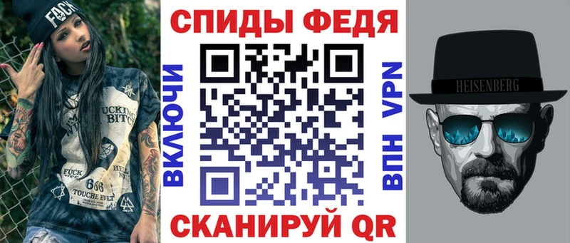 АМФ 98%  закладки  Долгопрудный 