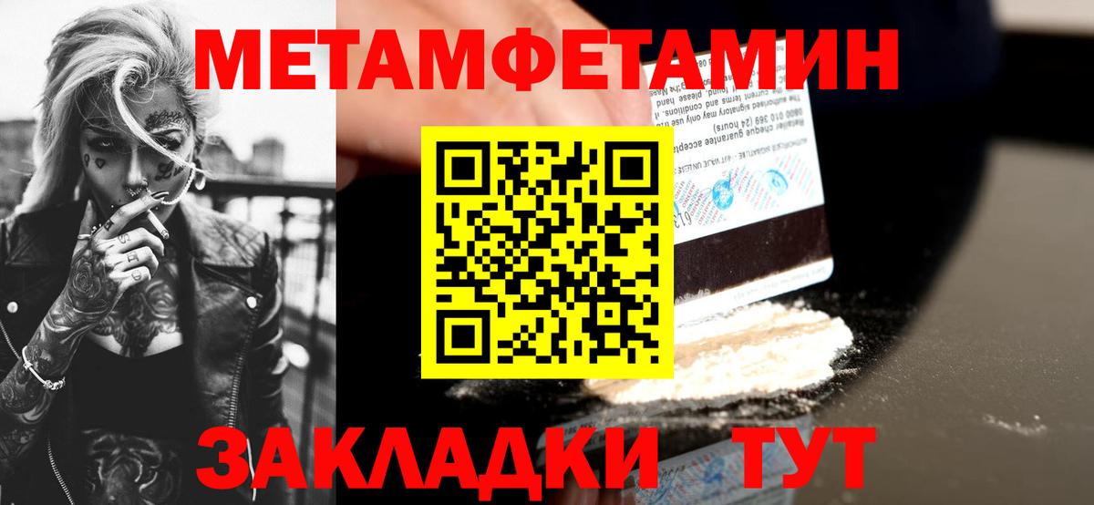 Амфетамин 97% Долгопрудный