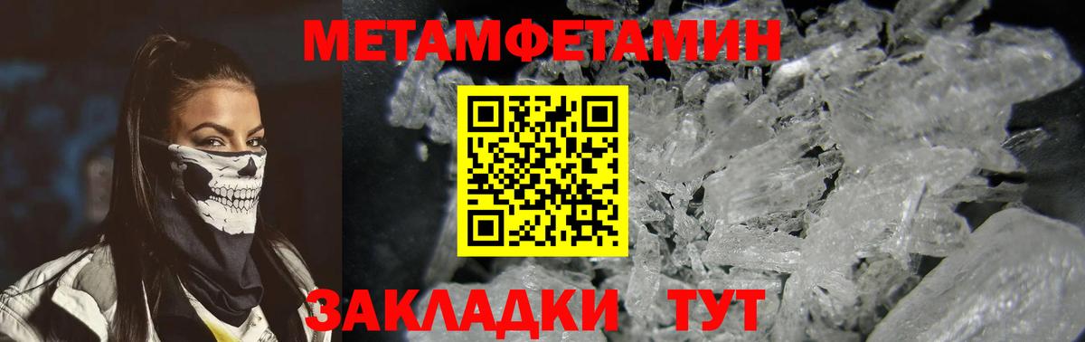 Долгопрудный  Amphetamine 97%  Вход с VPN 