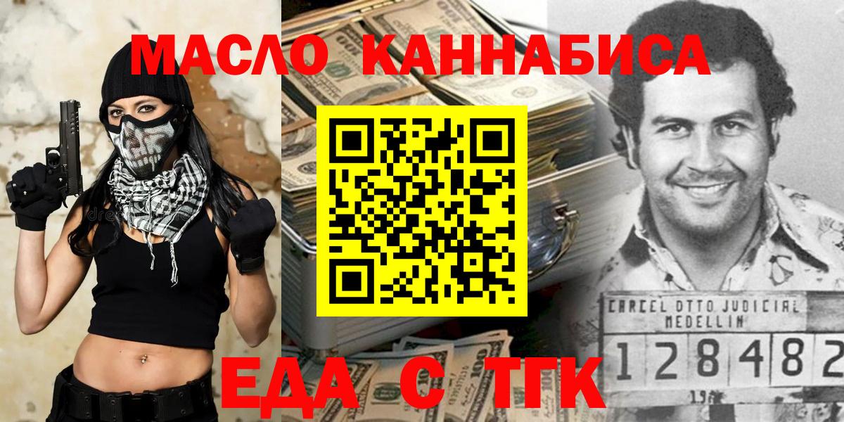 Canna-Cookies марихуана Долгопрудный