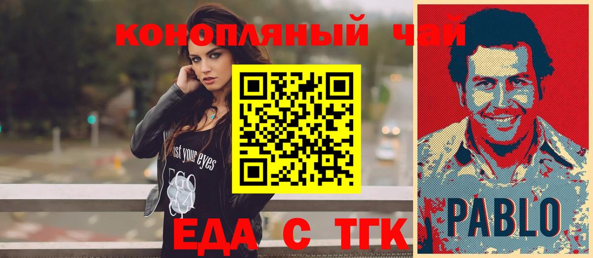 Canna-Cookies конопля  Долгопрудный 