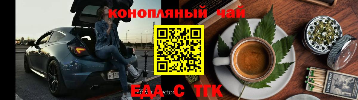 Canna-Cookies конопля Долгопрудный