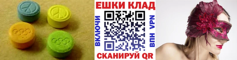 KRAKEN ссылки  Долгопрудный  Ecstasy Дубай 