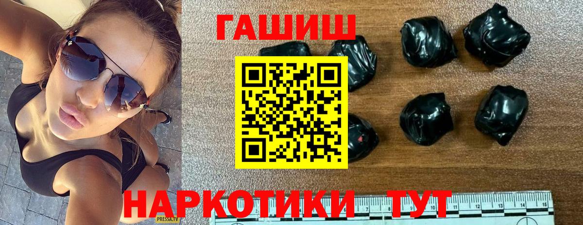 Долгопрудный  ГАШ  Бошки Шишки  COCAIN  Меф   Меф  