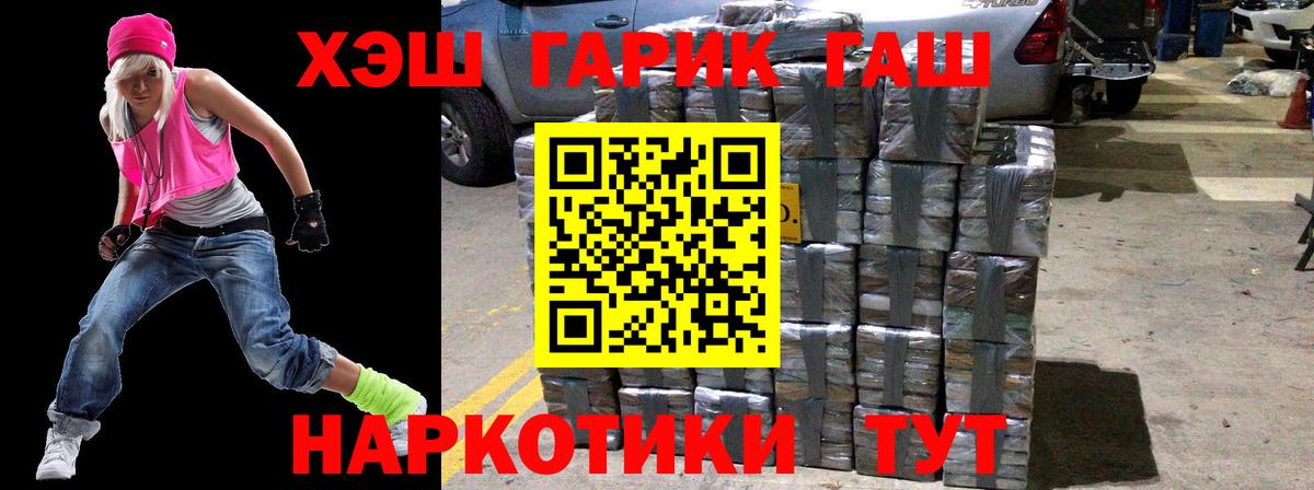 Долгопрудный  ГАШИШ  Cocaine  Магазины продажи наркотиков  Мефедрон   Вход с VPN  Каннабис  Мефедрон 