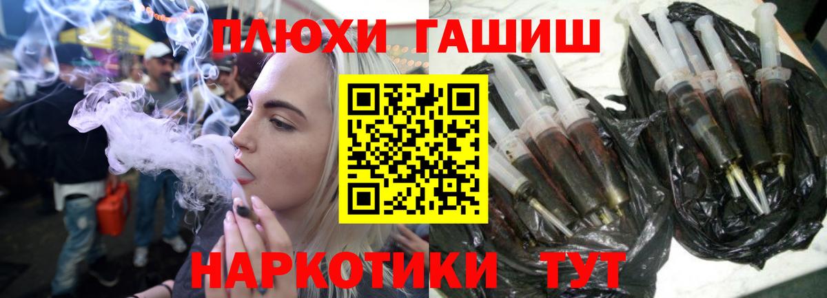 ГАШИШ ice o lator  Долгопрудный  ГАШИШ Изолятор 