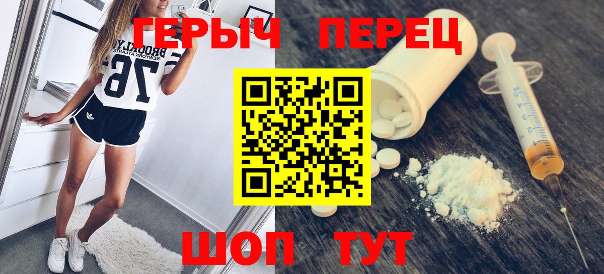 Долгопрудный  ГЕРОИН гречка  Вход с VPN 