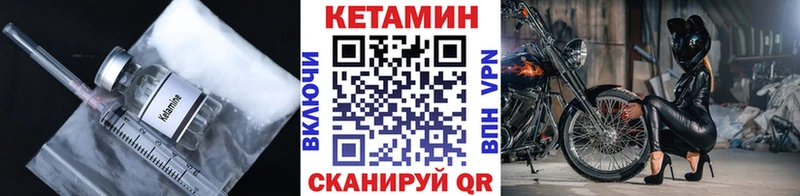 Кетамин ketamine  Долгопрудный 