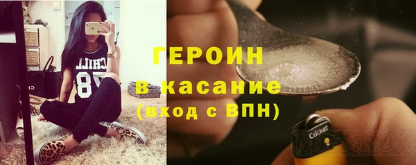 мяу мяу кристалл Михайловск