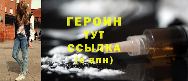 марихуана Михайловка