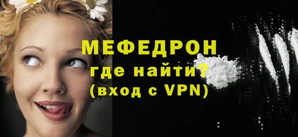 экстази Ельня