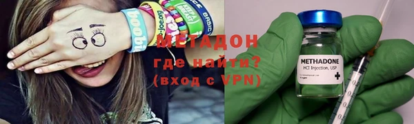 марихуана Михайловка