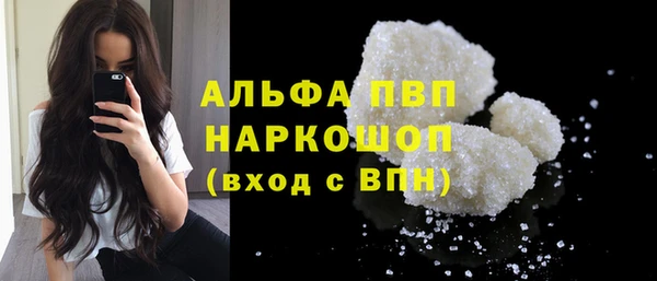 мдма Осинники
