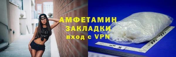 амф Михайлов