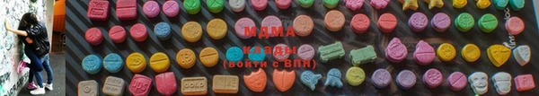 мяу мяу кристалл Михайловск