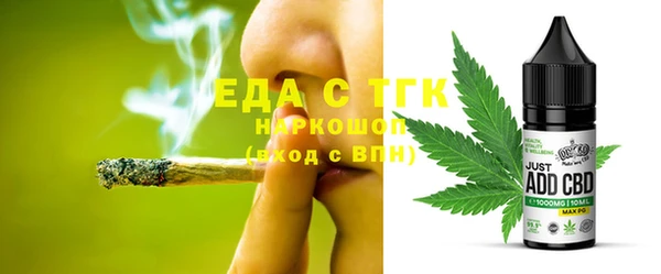 мяу мяу кристалл Михайловск