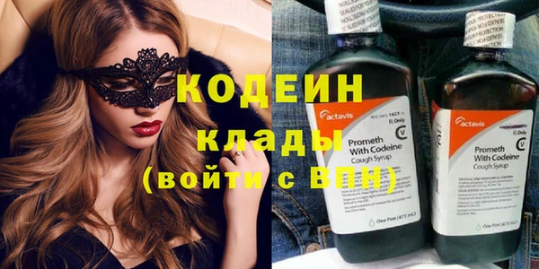 мефедрон мука Бердск