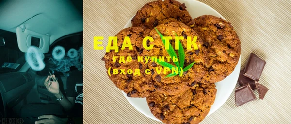 mdma Навашино