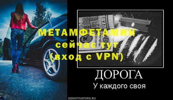 мяу мяу кристалл Михайловск