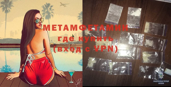 молекула духа Ачинск