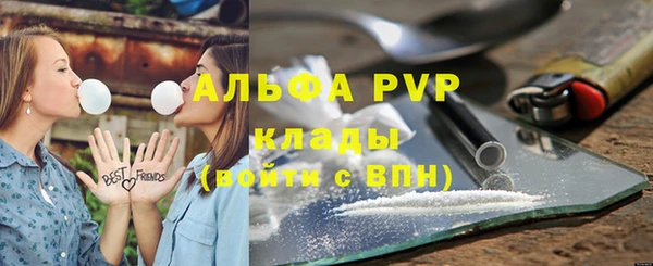мефедрон мука Алапаевск