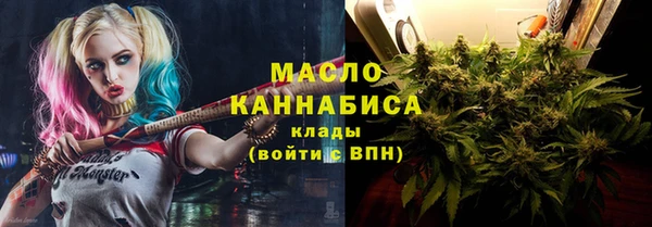мдма Осинники