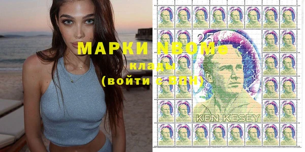 мяу мяу кристалл Михайловск
