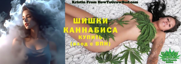 марихуана Михайловка