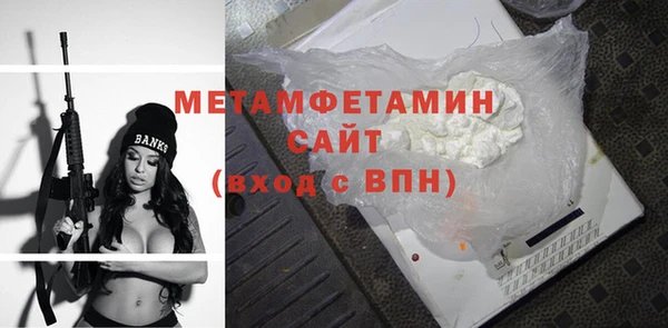 мяу мяу кристалл Михайловск