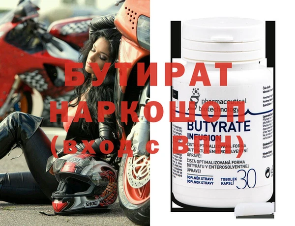 мефедрон мука Алапаевск