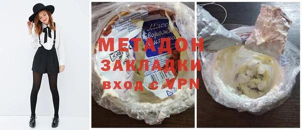 мдма Осинники