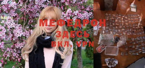марихуана Михайловка