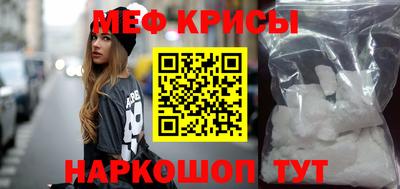 бутират Балаково