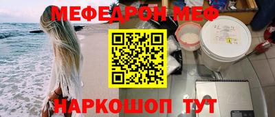 таблы Балашиха