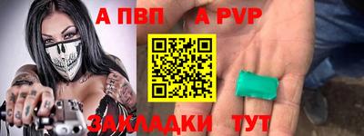 таблы Балашиха