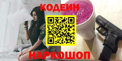 кокс Балахна