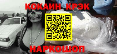 альфа пвп Балашиха