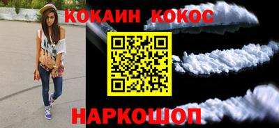 кокс Балахна
