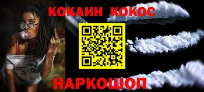 кокс Балахна