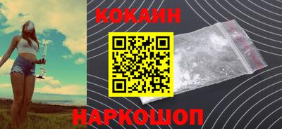 бутират Балаково