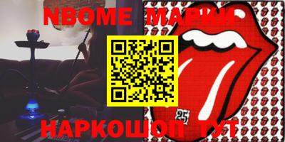 MDMA Premium VHQ Балахна