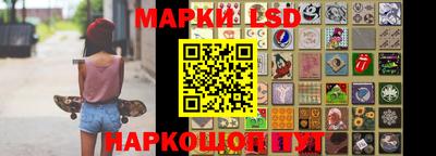 таблы Балашиха