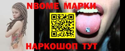 кокс Балахна