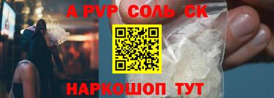 spice Балаково