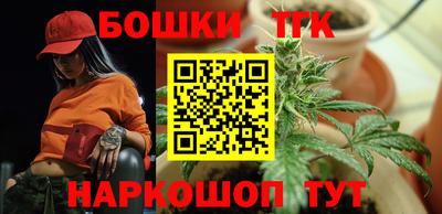 бутират Балаково