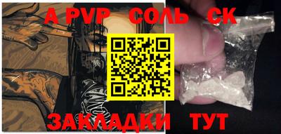 таблы Балашиха