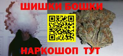 бутират Балаково