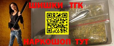 таблы Балашиха