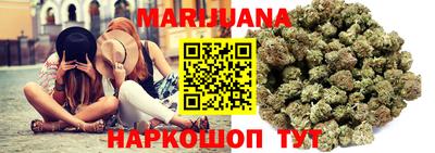 бутират Балаково