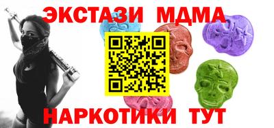 бутират Балаково